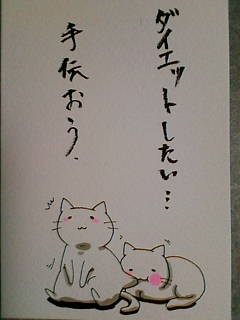 The BOTSU!!! (1)