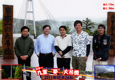 沖縄地区社員旅行