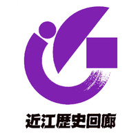 近江歴史回廊ロゴ