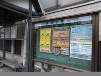滋賀会館前のバス停とポスター
