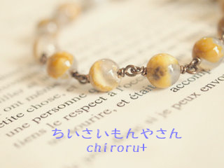 カルセドニー ♪♪