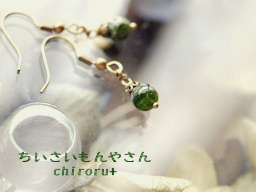 こだわりの green ♪♪ こだわりの green ♪♪