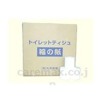 業務用トイレットペーパー 業務用トイレットペーパー