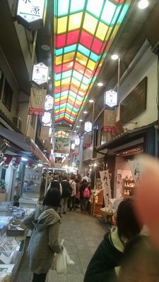 今日は京都へ! 今日は京都へ!