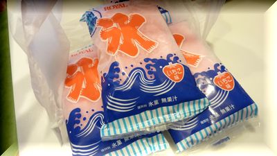 美味しく頂きました♪