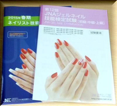 検定試験。 検定試験。