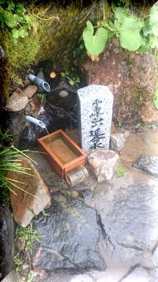 登山♪ 登山♪