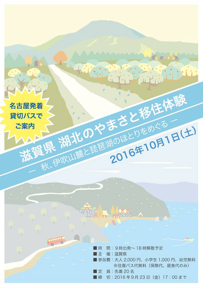 イベントのご案内 イベントのご案内