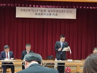 令和2年「なくそう犯罪」滋賀県安全なまちづくり実践県民会議総会第2部での防犯講演 於：滋賀県庁