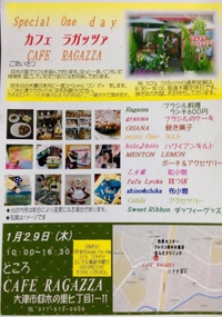 楽しかった プロムナード青山フェスタ ♪ 楽しかった プロムナード青山フェスタ ♪
