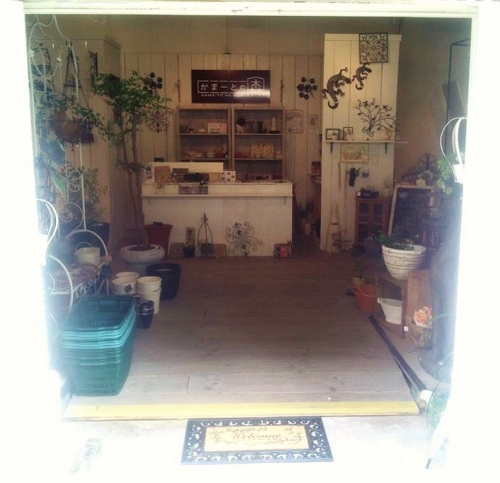 信楽 「 かまーとの森 」 へ ・・・ 信楽 「 かまーとの森 」 へ ・・・
