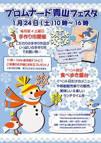 2月の誕生石 ~ アメジスト ~ 2月の誕生石 ~ アメジスト ~
