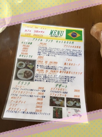 好評につき・・・ 次は2月26日! 好評につき・・・ 次は2月26日!