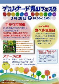 出店が決まりました! 出店が決まりました!