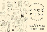 新作リング☆ タヒチ 新作リング☆ タヒチ