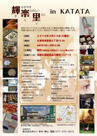 2月7日 フォレオ決定! 2月7日 フォレオ決定!