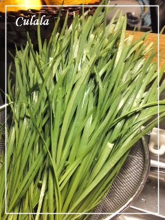 収穫野菜で スタミナ料理 ♪