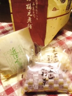 おすすめ和菓子 ~ 近江富士 ~♪ おすすめ和菓子 ~ 近江富士 ~♪