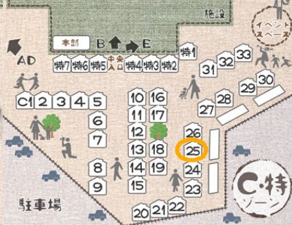 オーダーイヤリング & 出店のおしらせ ♪ オーダーイヤリング & 出店のおしらせ ♪