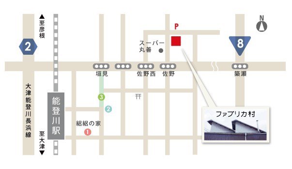 新たに出店が決まりました! ~ファブリカ村~ 新たに出店が決まりました! ~ファブリカ村~