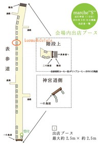 革紐使いの新作ブレス ♪ 革紐使いの新作ブレス ♪