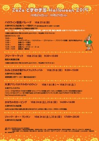 新作リボンピアス & 近江神宮マルシェ S 新作リボンピアス & 近江神宮マルシェ S