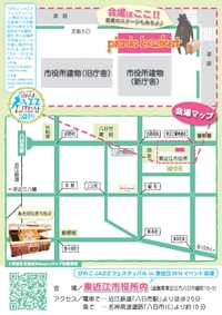 アクセサリー展 あと 5日間! アクセサリー展 あと 5日間!