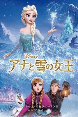 笑顔がいっぱい ♪ 笑顔がいっぱい ♪