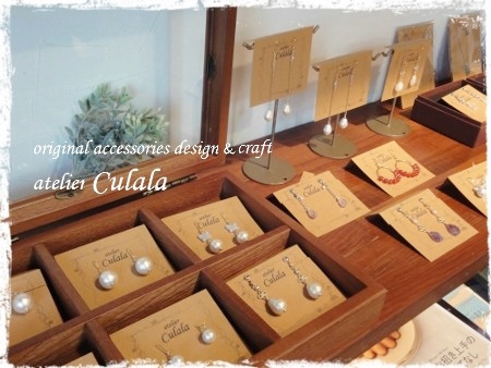 *個展* 「あなたを主役にさせるアクセサリー展」 はじまりました *個展* 「あなたを主役にさせるアクセサリー展」 はじまりました