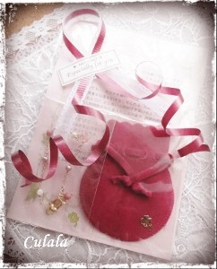 愛妻家の旦那様から … ♥