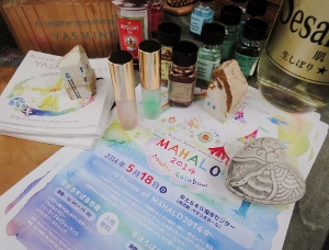picnic basket のお礼と イベント情報 ♪ picnic basket のお礼と イベント情報 ♪