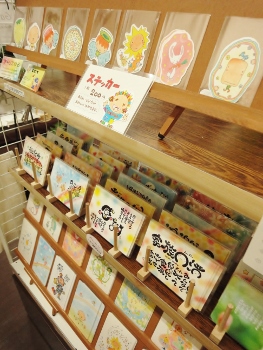 BoscoGallery に納品しました ♪ BoscoGallery に納品しました ♪
