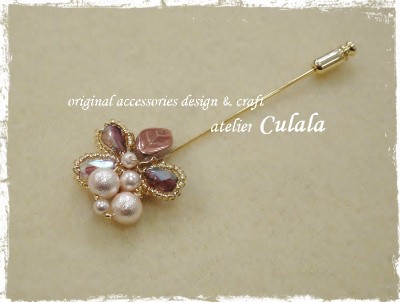 レッスン作品 ~Goods 編 ~ レッスン作品 ~Goods 編 ~