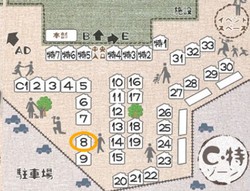 明日はフォレオに出店! 明日はフォレオに出店!