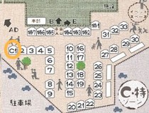 明日も出店します *\(^○^)/ * 明日も出店します *\(^○^)/ *