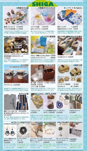 「ゆいゆいゆんたく♪ 春」本日開催! 「ゆいゆいゆんたく♪ 春」本日開催!