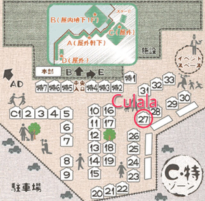 出店のお知らせ&しっとり塩麹鶏 出店のお知らせ&しっとり塩麹鶏