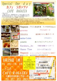 冬にも使える ホワイト&クリスタル☆ 冬にも使える ホワイト&クリスタル☆