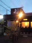 picnic basket のお礼と イベント情報 ♪ picnic basket のお礼と イベント情報 ♪
