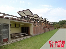 【全社会場紹介4】紫雲寺記念公園多目的運動広場