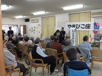 「やまびこ座」紙芝居