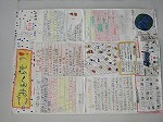 図書館に行ってみると・・・