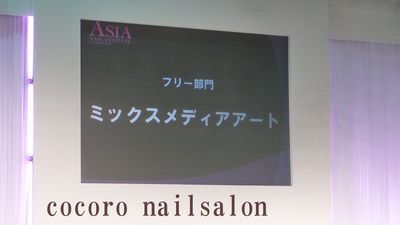 ハンドモデルとして。