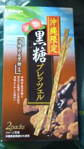 ピンク一色塗り。
