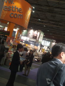 イベントへ行って来ました~BWJW