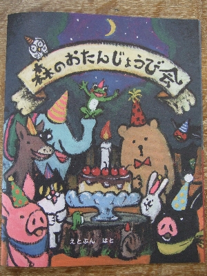 10月のおしらせ