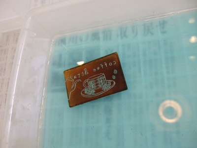 銅版画ワークショップ&エコ村マーケット