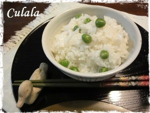 色鮮やか豆ご飯 ♪