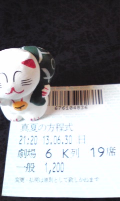 7月です。