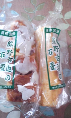 石畳パン。 石畳パン。